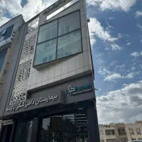 استخدام خدماتی برای  بیمارستان دامپزشکی پارسه