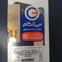 گوشی گلکسی a56