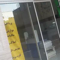 نیروی کار دفتر پیشخوان دولت