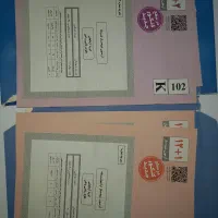 بسته کنکوریوم ریاضی فیزیک|کتاب و مجله آموزشی|بندر انزلی, کارآموزی|دیوار