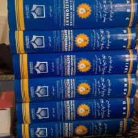 مجموعه ارزشمند فرهنگ جامع اریان پور