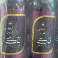 دلسترکلاسیک بهنوش و آب انگور بهنوش فقط ۳۸۰۰۰