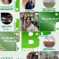 ادمین اینستاگرام چهارسال سابقه و بلاگری|خدمات رایانه‌ای و موبایل|مشهد, طلاب|دیوار