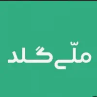 با این کد معرف، ۱۰ صوت طلا بگیرید