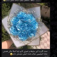 گل ربانی، دسته ای، با باکس(پرداخت درب منزل)|گل مصنوعی|تهران, جیحون|دیوار