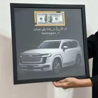 تابلو نماد ثروت