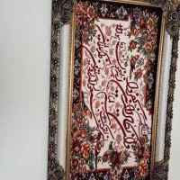 تابلو فرش