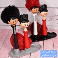 فلچه فرزاد و فرنگیز