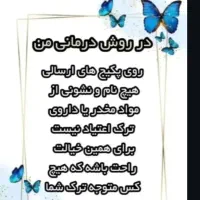 تــرک اصــولی وآسان بدون جایگزین|خدمات آرایشگری و زیبایی|کرج, گوهردشت|دیوار