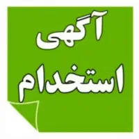 منشی و دستیار دندانپزشک خانم