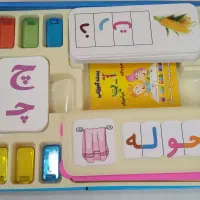 بسته آموزشی الفبا