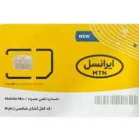 خط ایرانسل