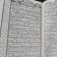 قرآن قدیمی|کلکسیون اشیاء عتیقه|تهران, اقدسیه|دیوار
