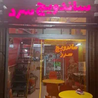 نیرو خانم ساندویچ سرد