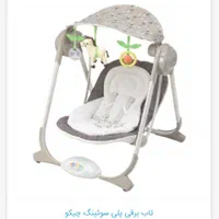 تاب برقی چیکو|اسباب و اثاث بچه|چابهار, |دیوار