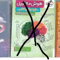 علوم تیزهوشان آی کیو و ریاضی نهم