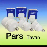 پخش لامپ به قیمت عمده|لامپ و چراغ|هشتگرد, ینگی امام|دیوار