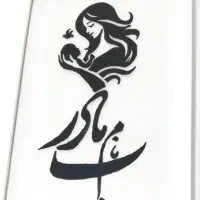 قاب نقاشی روز زن