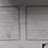 400-متر-زمین-با-کاربری-مسکونی-داخل-بافت
