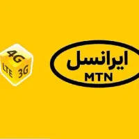 ۰۹۳۶ قدیمی سری Aدائمی رند