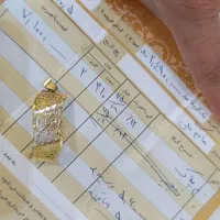 طلا دو درصد|جواهرات|قوچان, |دیوار