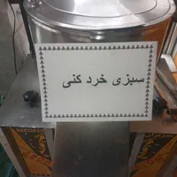 آسیاب دانه های نرم وسخت|ماشینآلات صنعتی|زنجان, |دیوار