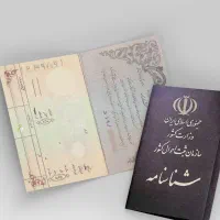 وکیل شناسنامه