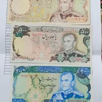 پول شاهی قدیمی