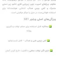 ویلچر نوی نو|آرایشی، بهداشتی، درمانی|قزوین, |دیوار