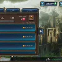 اکانت Fifht legends|کنسول، بازی ویدئویی و آنلاین|شوشتر, |دیوار