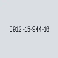 خط 09121594416