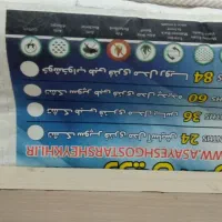 تشک طبی فنری رویال|تشک تختخواب|بیرجند, |دیوار