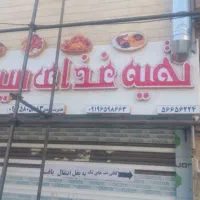 کمک اشپز‌ ماهر نیمه ماهر