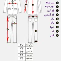 کت و شلوار مردانه|لباس|بروجن, |دیوار