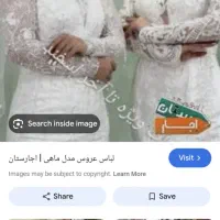 لباس عروس گیپور مدل ماهی سایز40