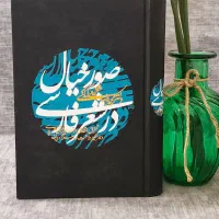 صور خیال در شعر فارسی