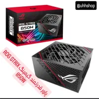 پاور قدرتمند ROG STRIX 850w