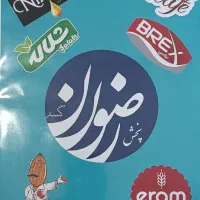 استخدامی  فروشنده ، بازاریاب