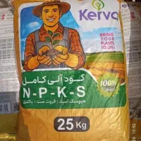 افزایش تناژ قطعی با کود کروا، نیاز به سم کمتر