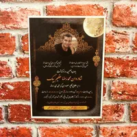 کارت دعوت تسلیت آگهی ترحیم چاپ سفارشی