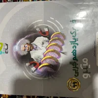 کتاب های میکرو گاج|کتاب و مجله آموزشی|مهربان, |دیوار