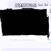 فروش سیم کارت دائمی همراه اول