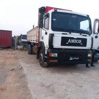 امیکو تک باری