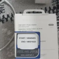 آیفون|لوازم جانبی موبایل و تبلت|شاهرود, |دیوار