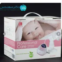 شیر دوش شارژی ،باتری خور|اسباب و اثاث بچه|باشت, |دیوار
