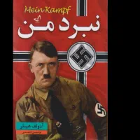 کتاب|کتاب و مجله ادبی|آبادان, |دیوار