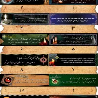 چاپ فوری بنر تسلیت