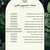 کافی نت آنلاین