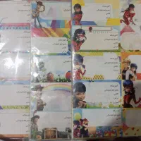 لوازم تحریر|لوازم التحریر|تربت جام, شهرک معلم|دیوار