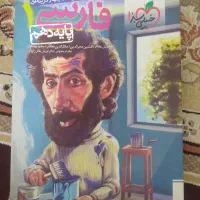 کتاب کنکوری دهم و یازدهم و دوازدهم|کتاب و مجله ادبی|محمدیه-قزوین, |دیوار